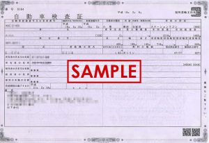 廃車証明書とは？紛失したら再発行する方法を解説！